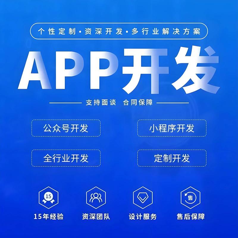 微信小程序开发引领移动应用新潮流